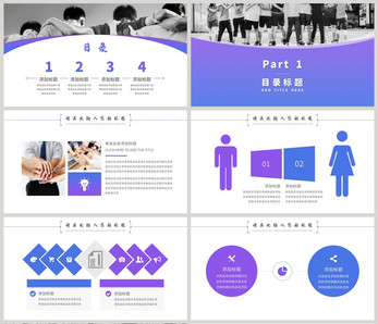 綠野尋蹤，凝心共進——小清新風格企業團建活動策劃方案